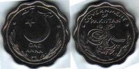 Pakistan 1951 1 Anna Unissued Specimen Coin Moon Facing Left